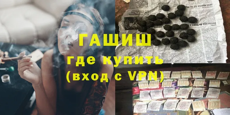 Гашиш hashish  Пыталово 