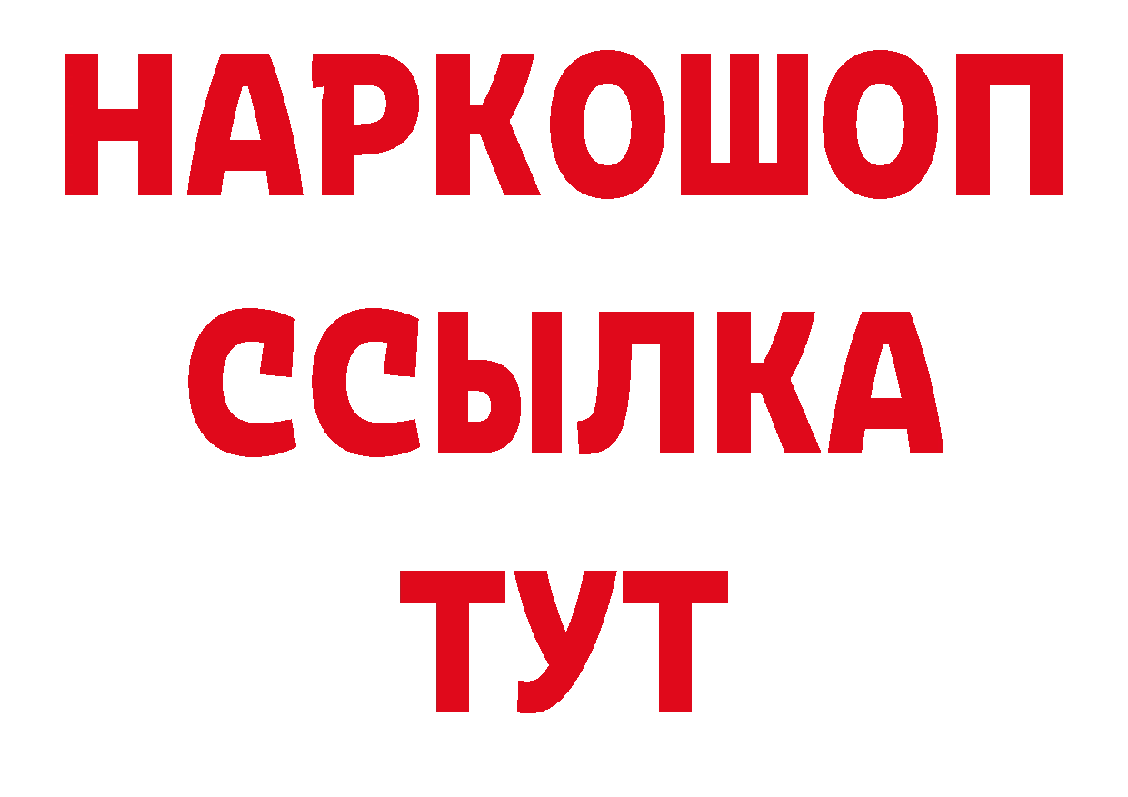 Псилоцибиновые грибы прущие грибы ссылки даркнет гидра Пыталово