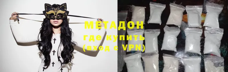 гидра ссылка  Пыталово  Метадон methadone 